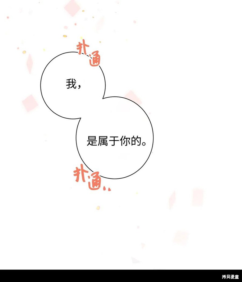 第14话39