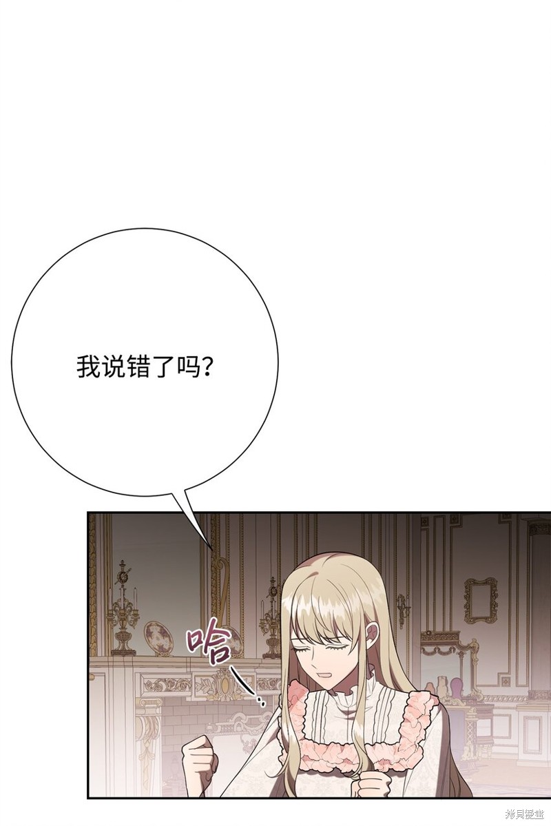 第92话78