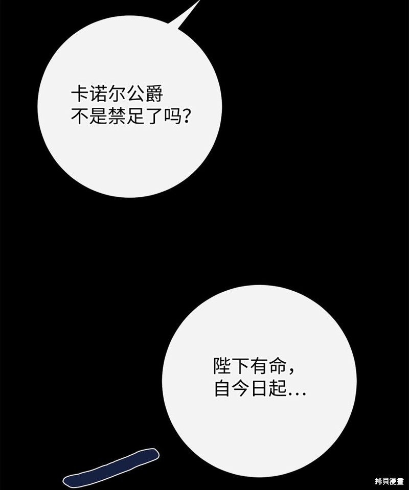 第80话37