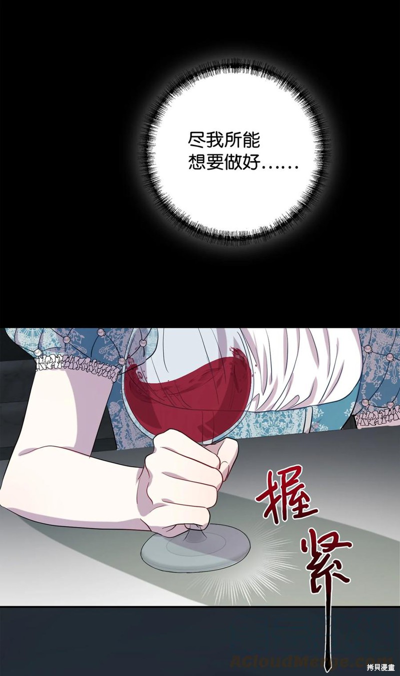 第36话6