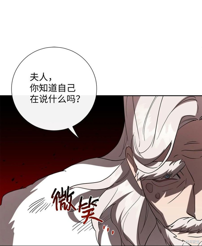 第79话49