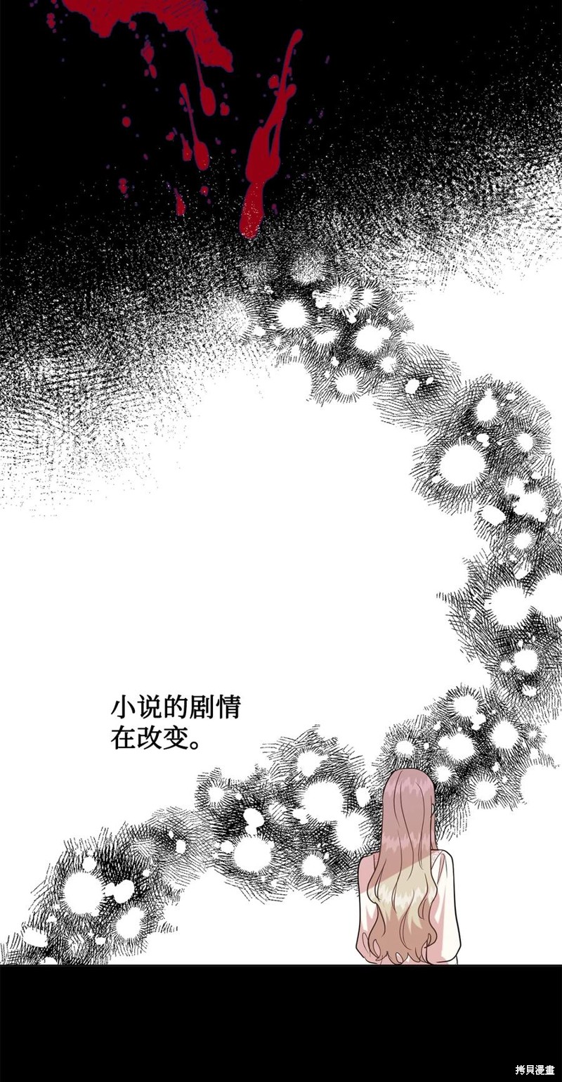 第60话16