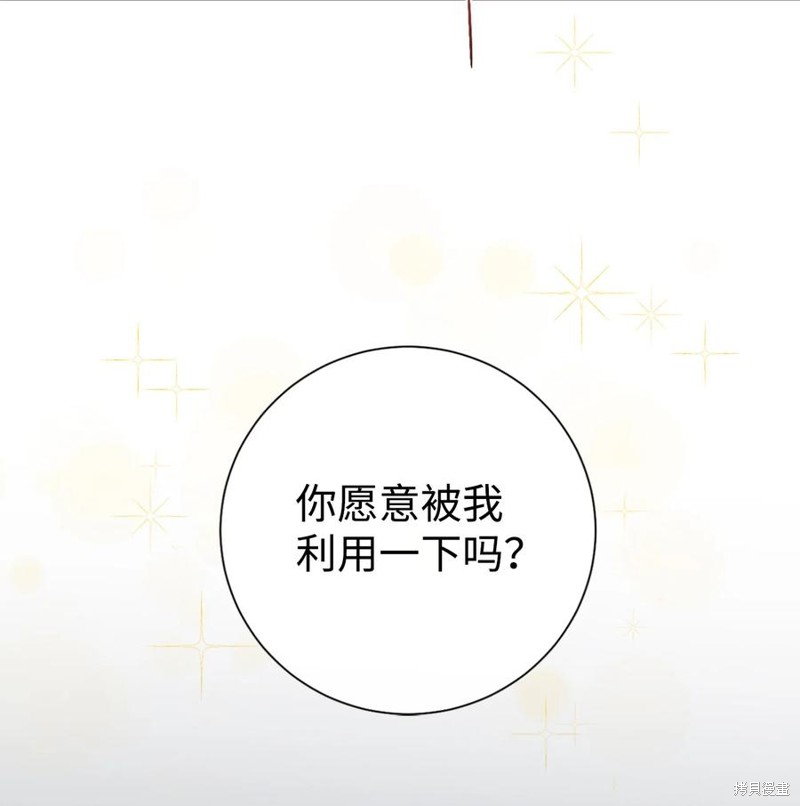 第21话55