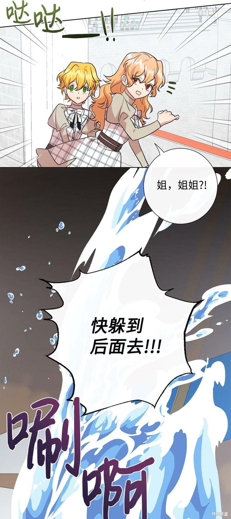 第75话66