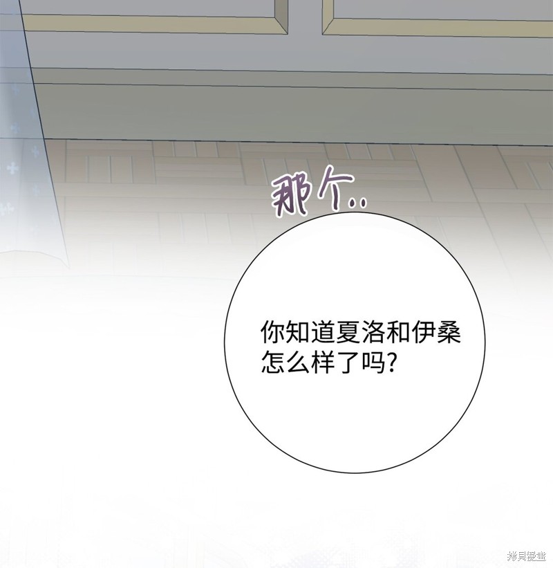 第104话35