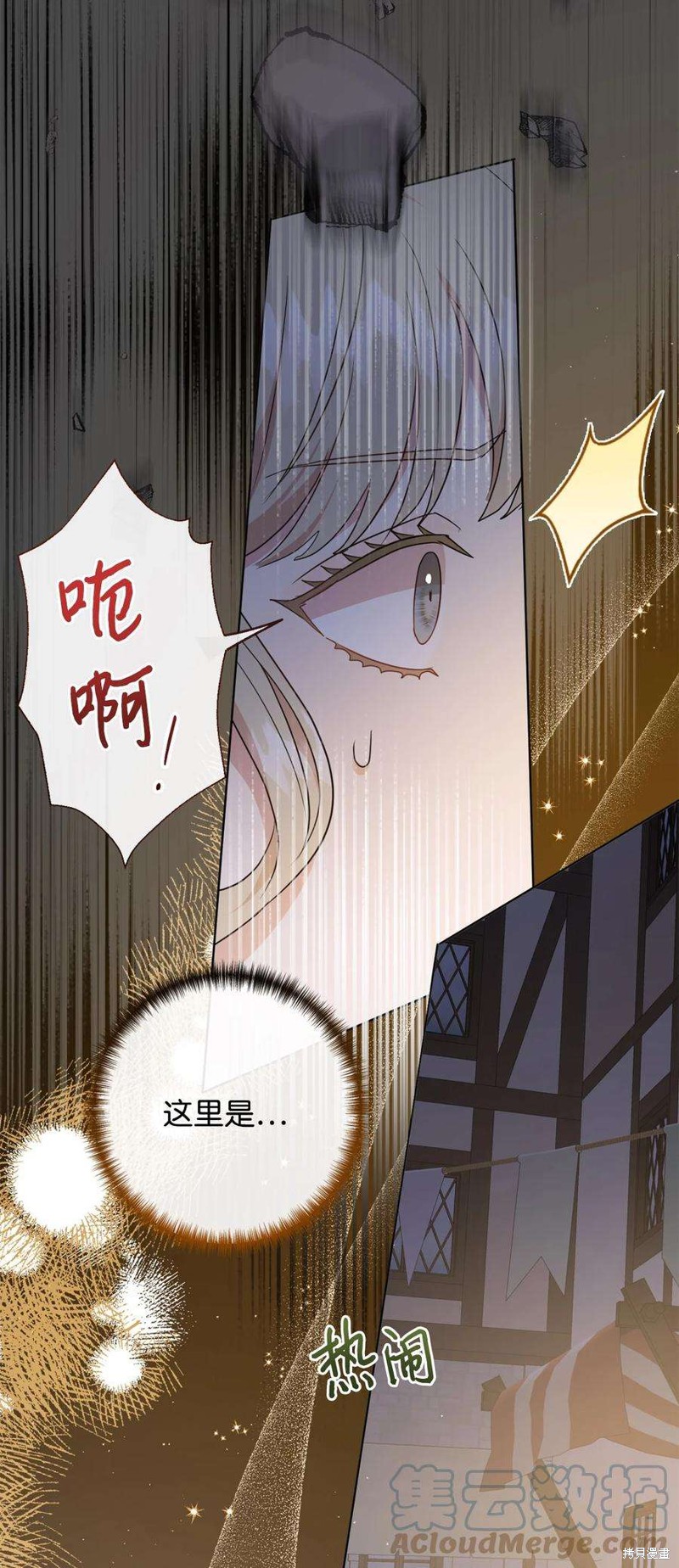 第65话23