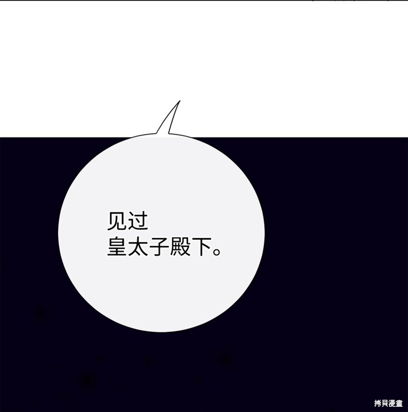 第80话23