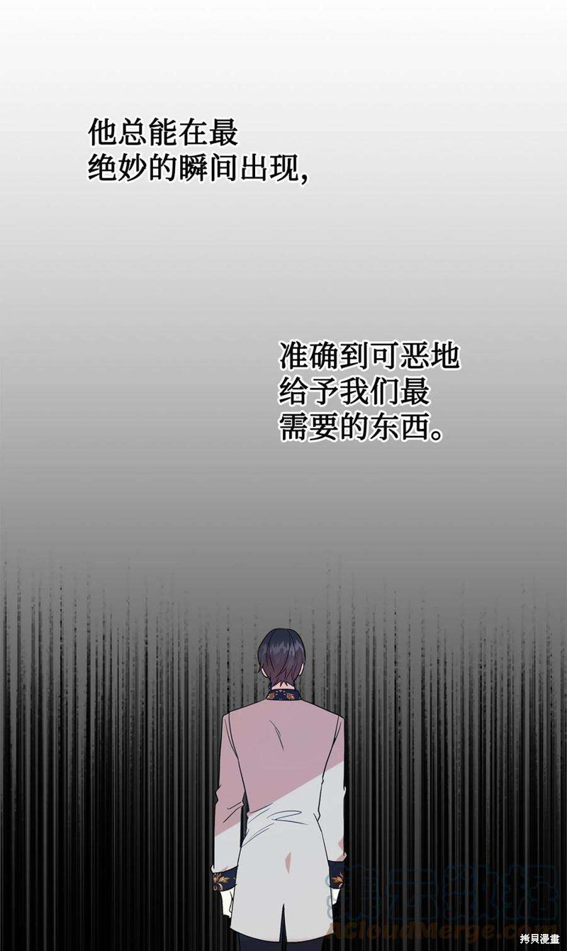 第64话6