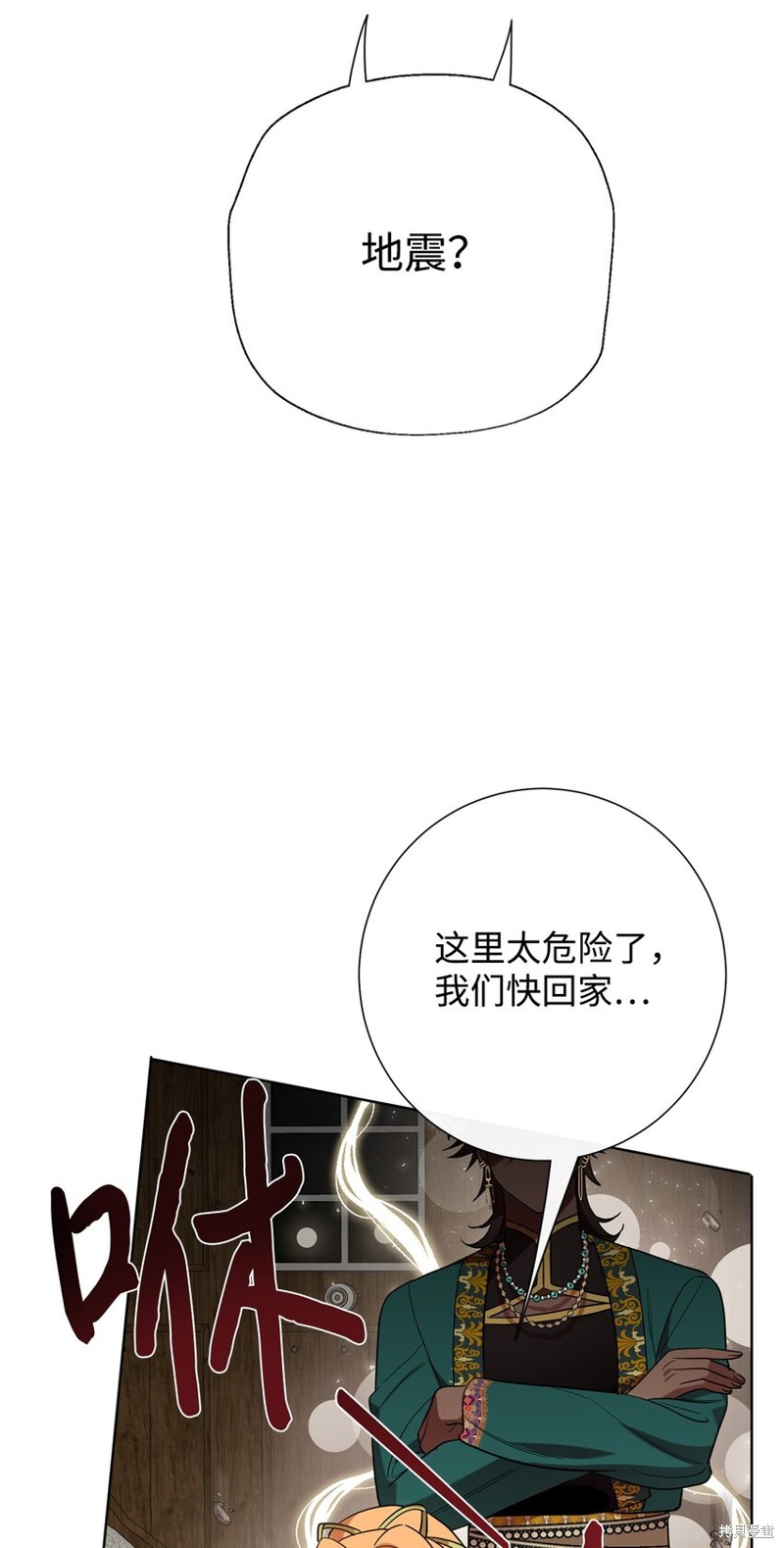 第81话6