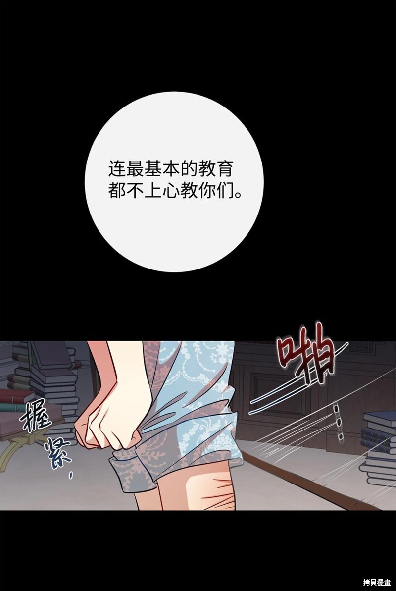 第35话39