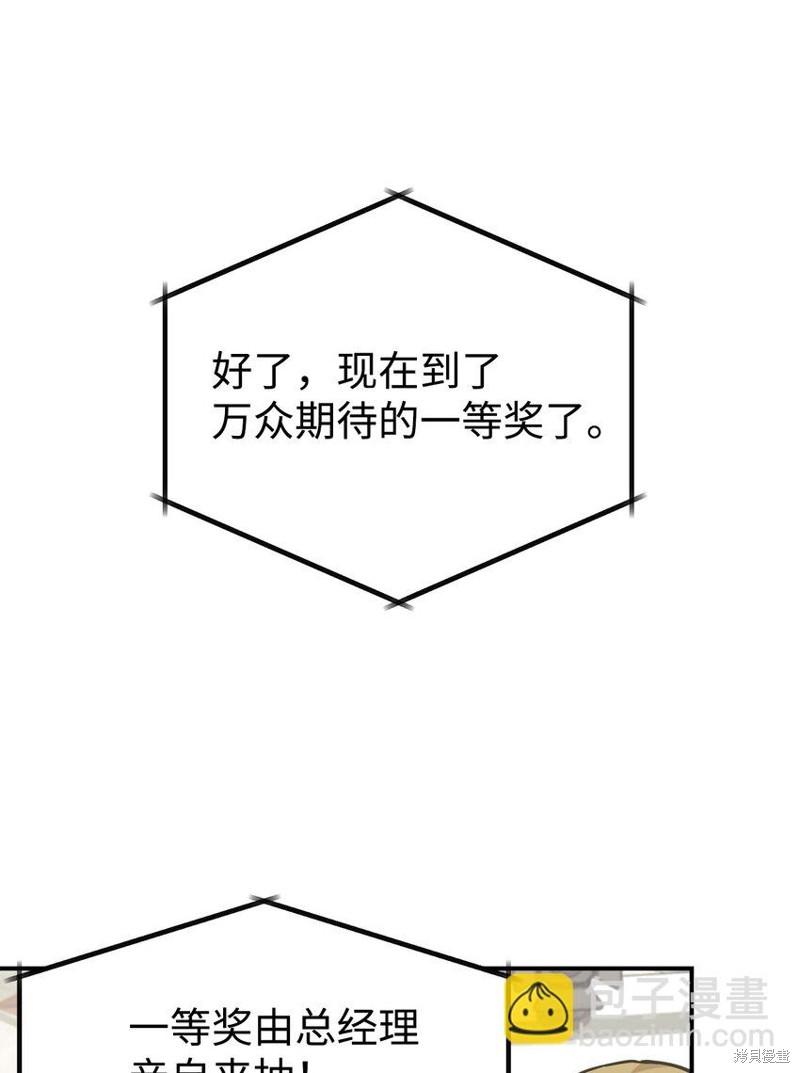 第57话44