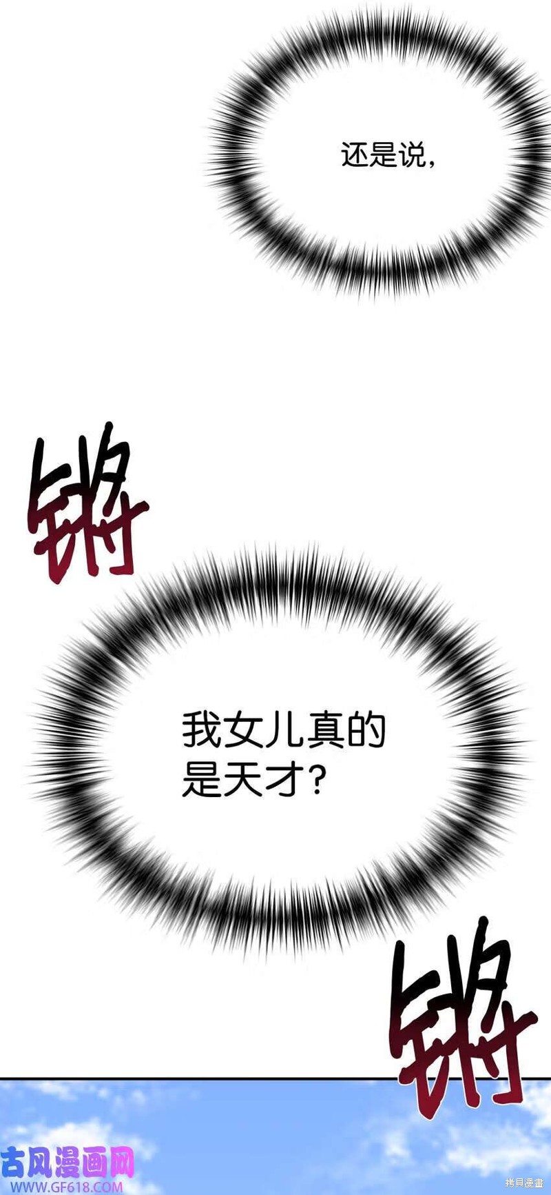 第13话42