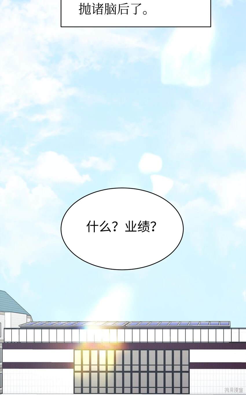 第49话14