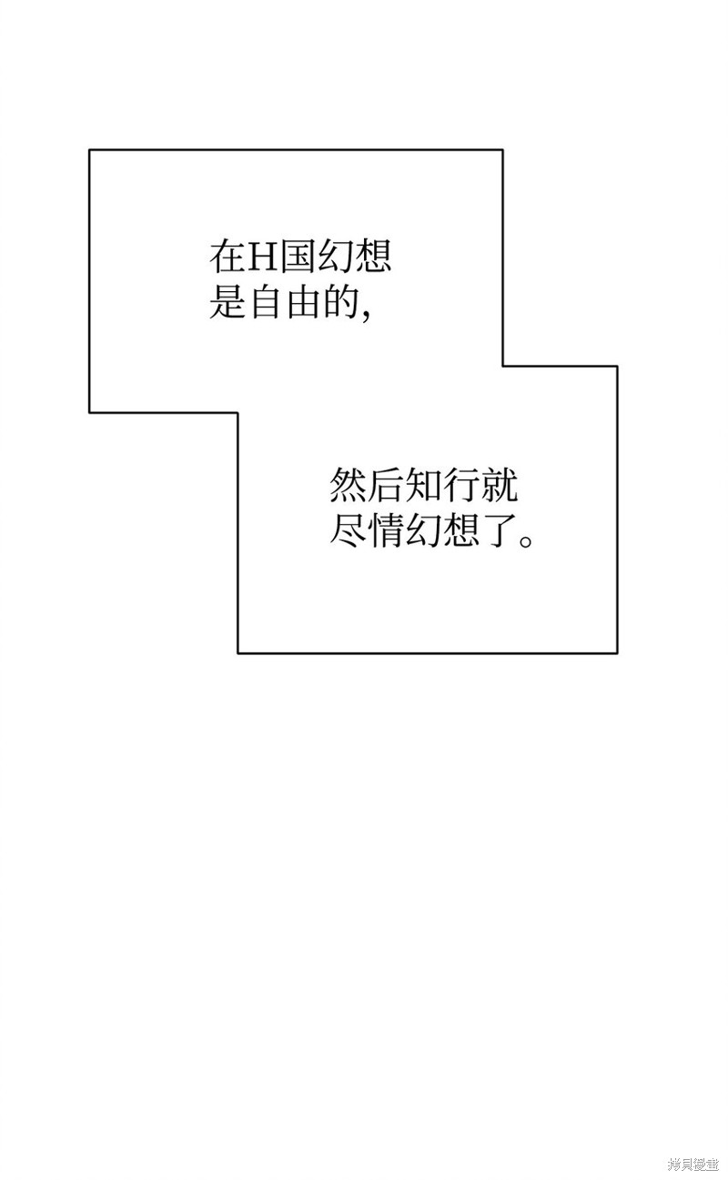 第53话8