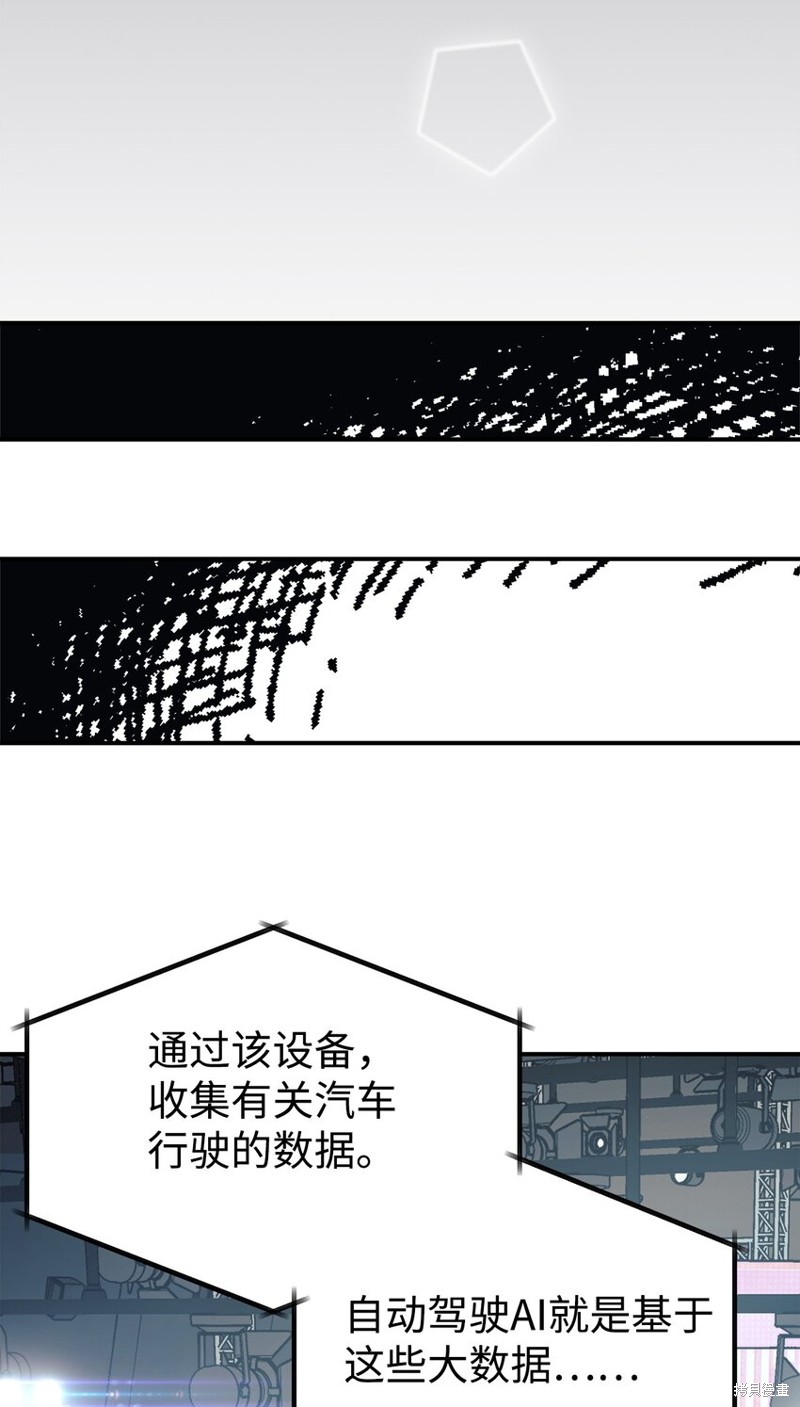 第58话31