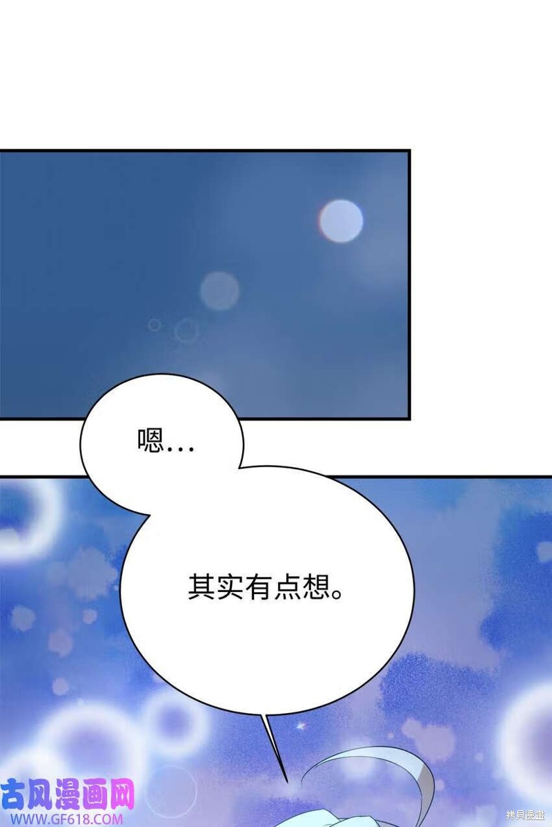 第14话32