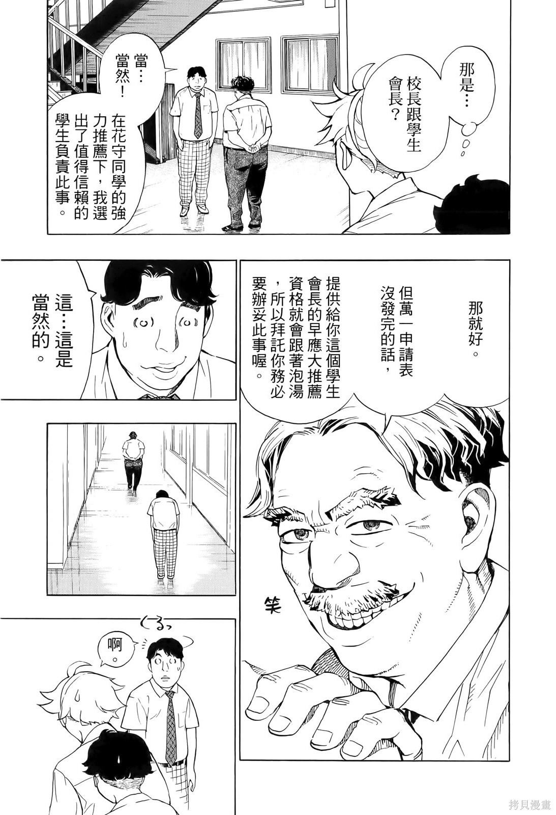 第2卷118