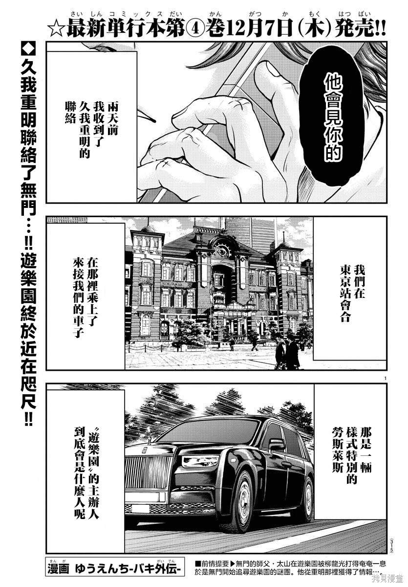 第21话0