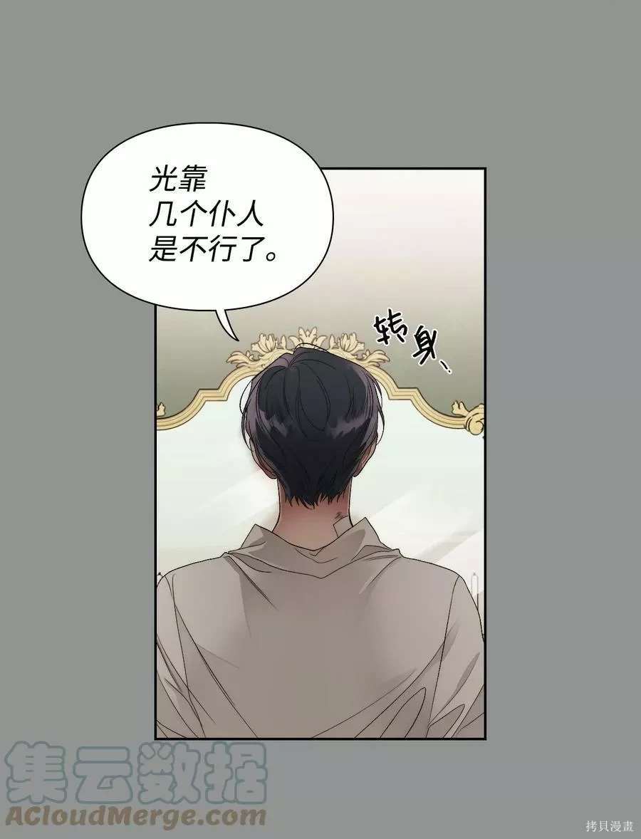 第74话16