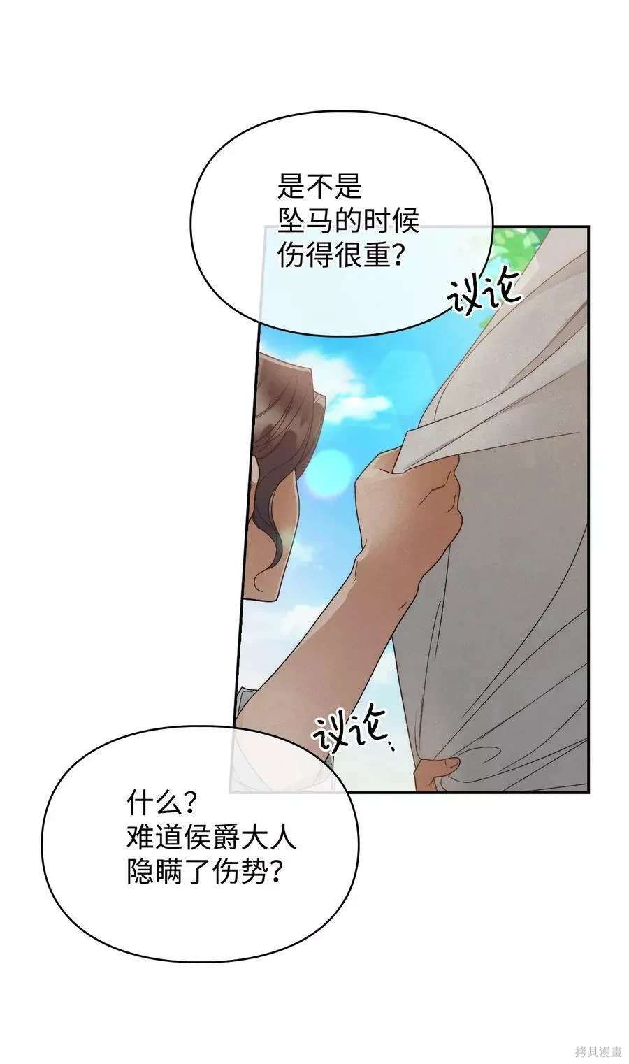 第75话3