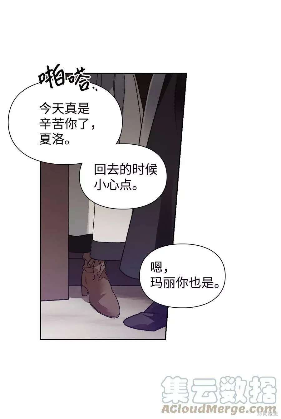 第63话29