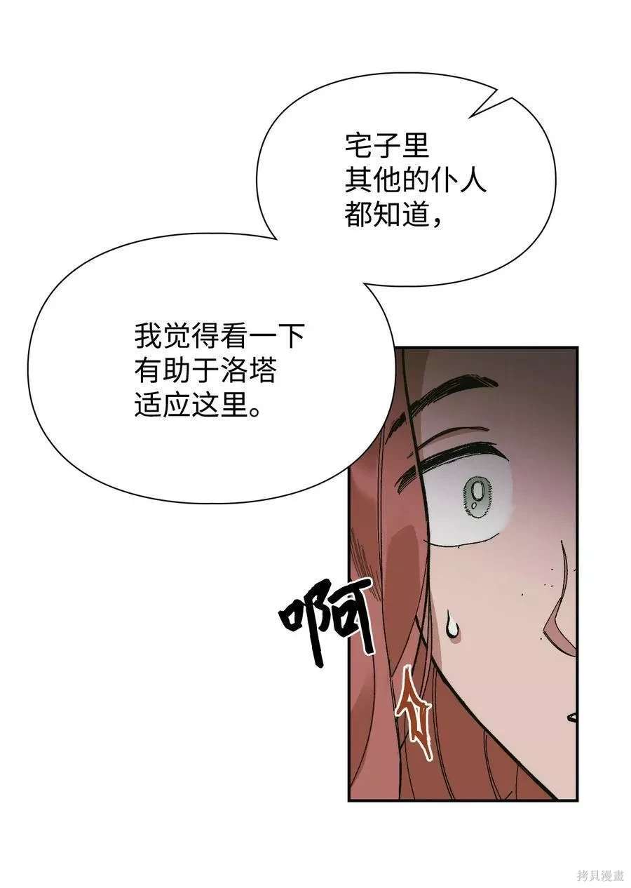 第45话2