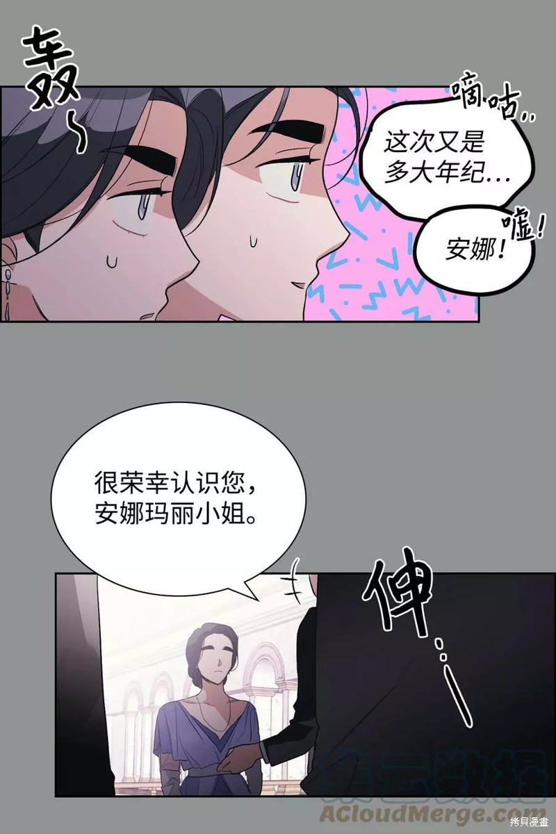 第31话33