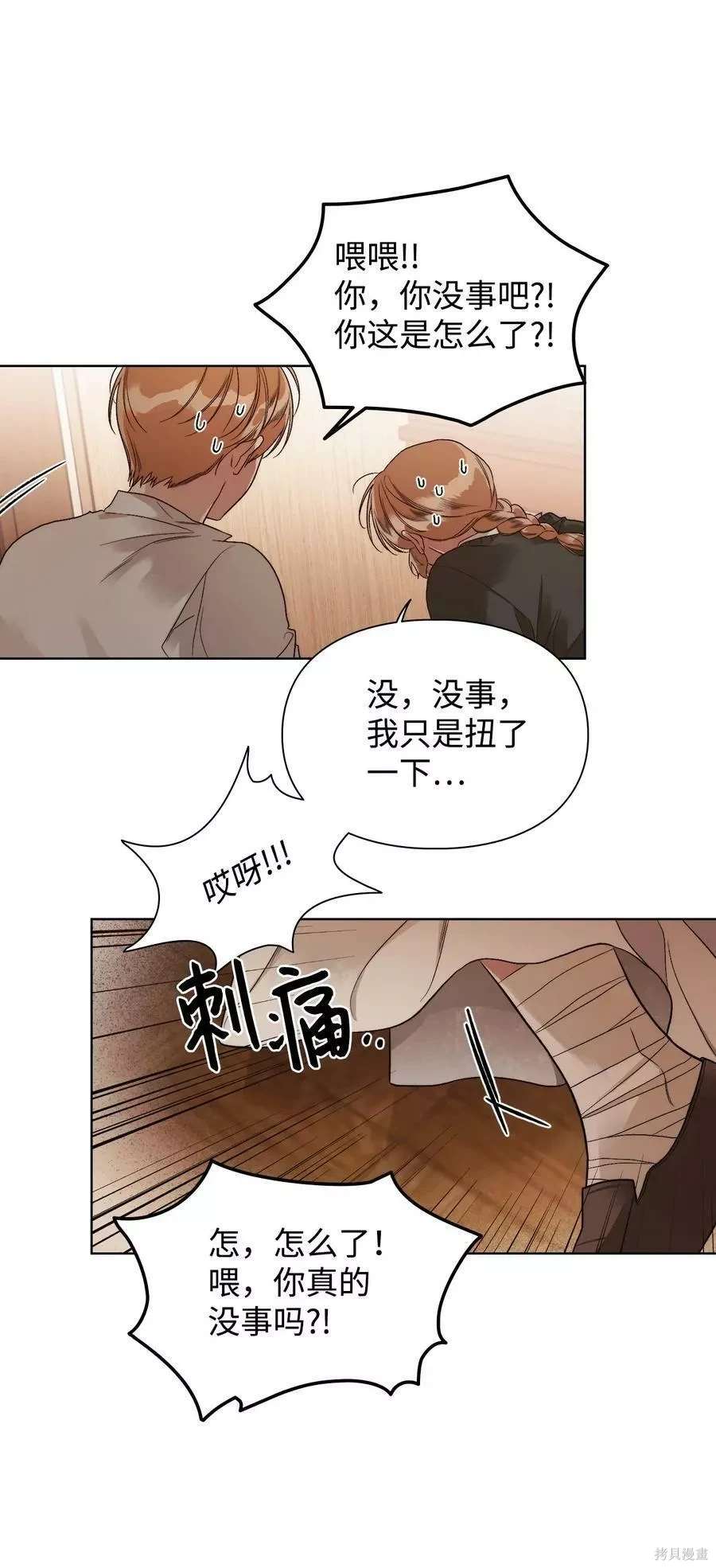 第54话18