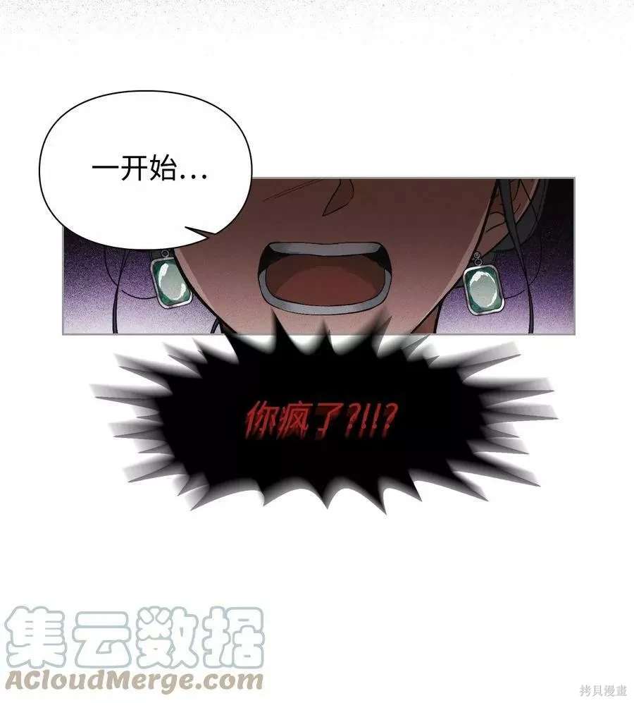 第51话19