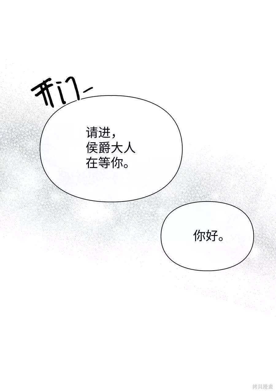 第61话48