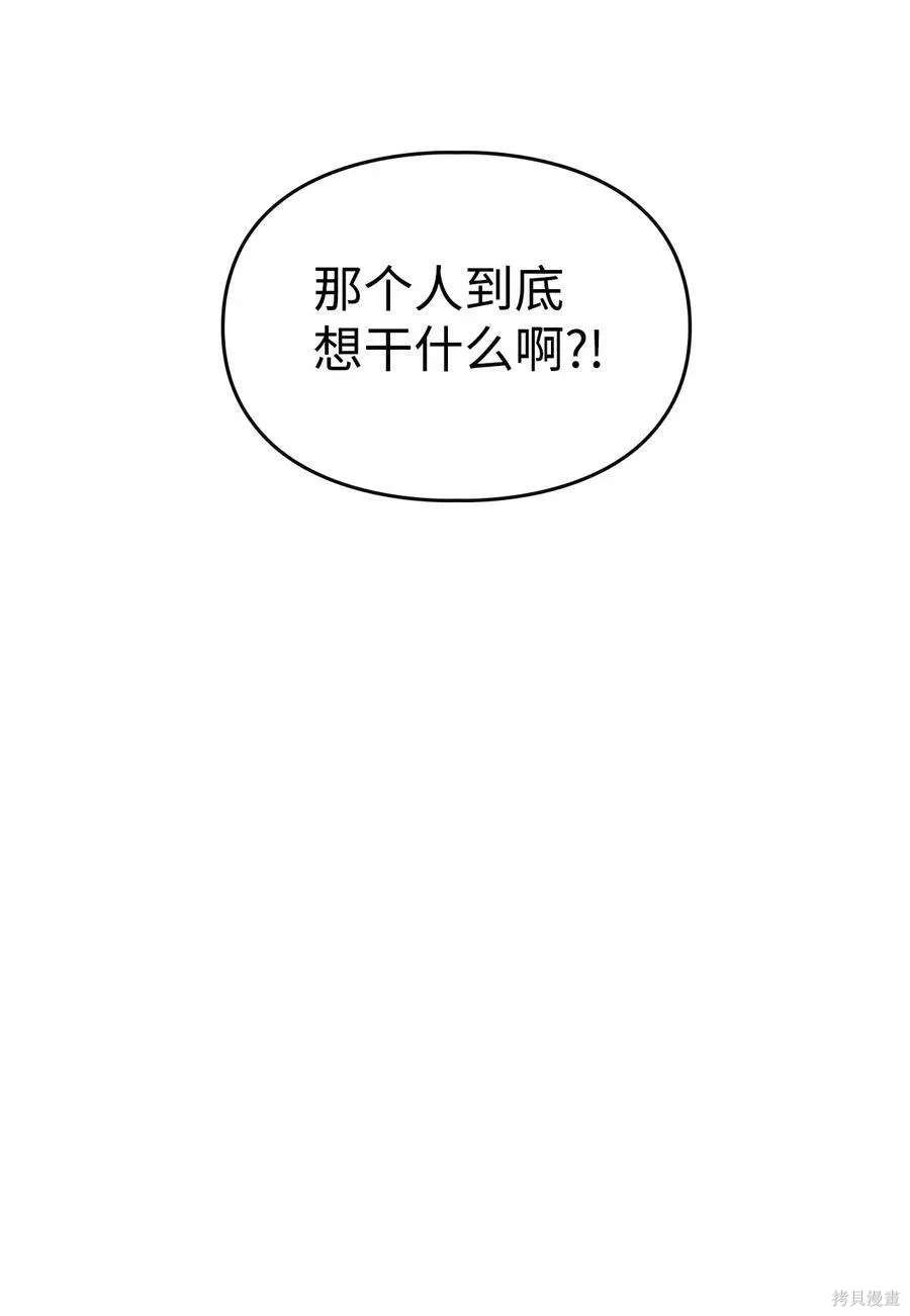 第44话26