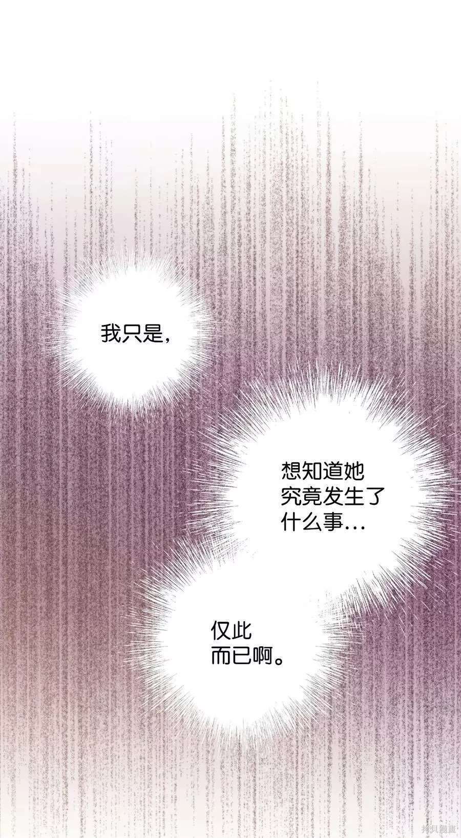 第59话23