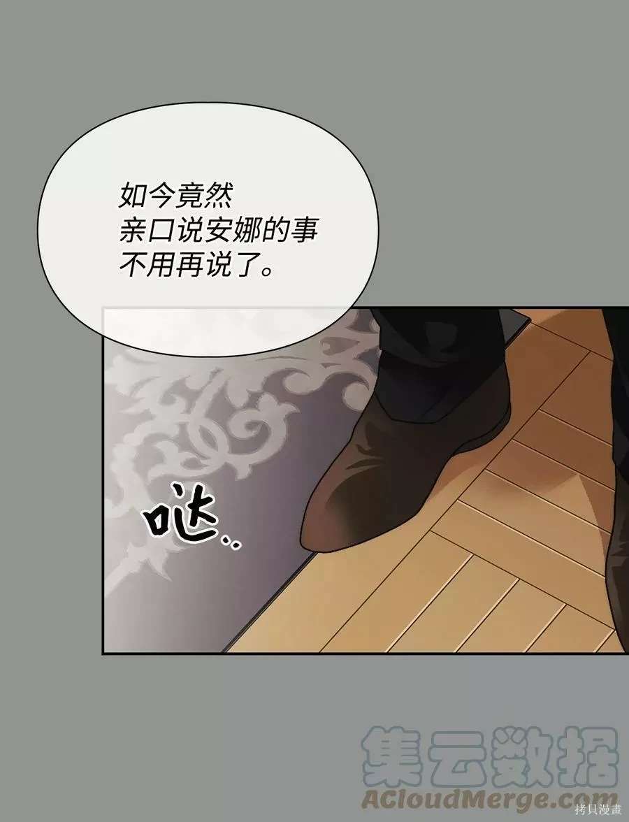 第74话25