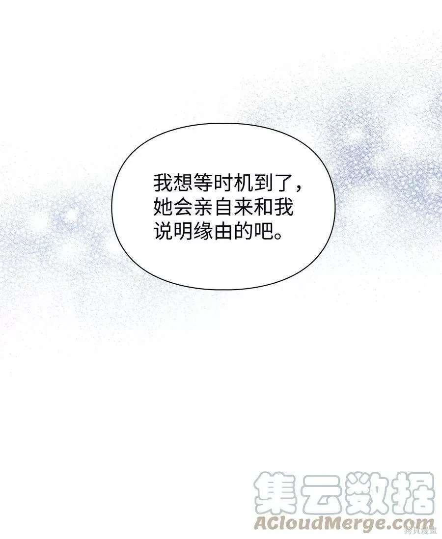 第66话18