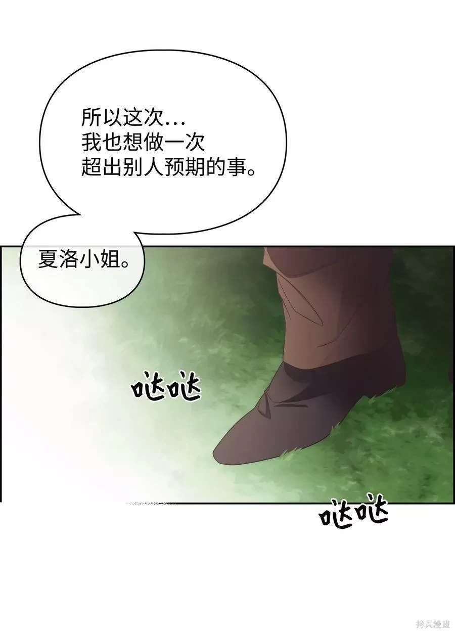 第76话16