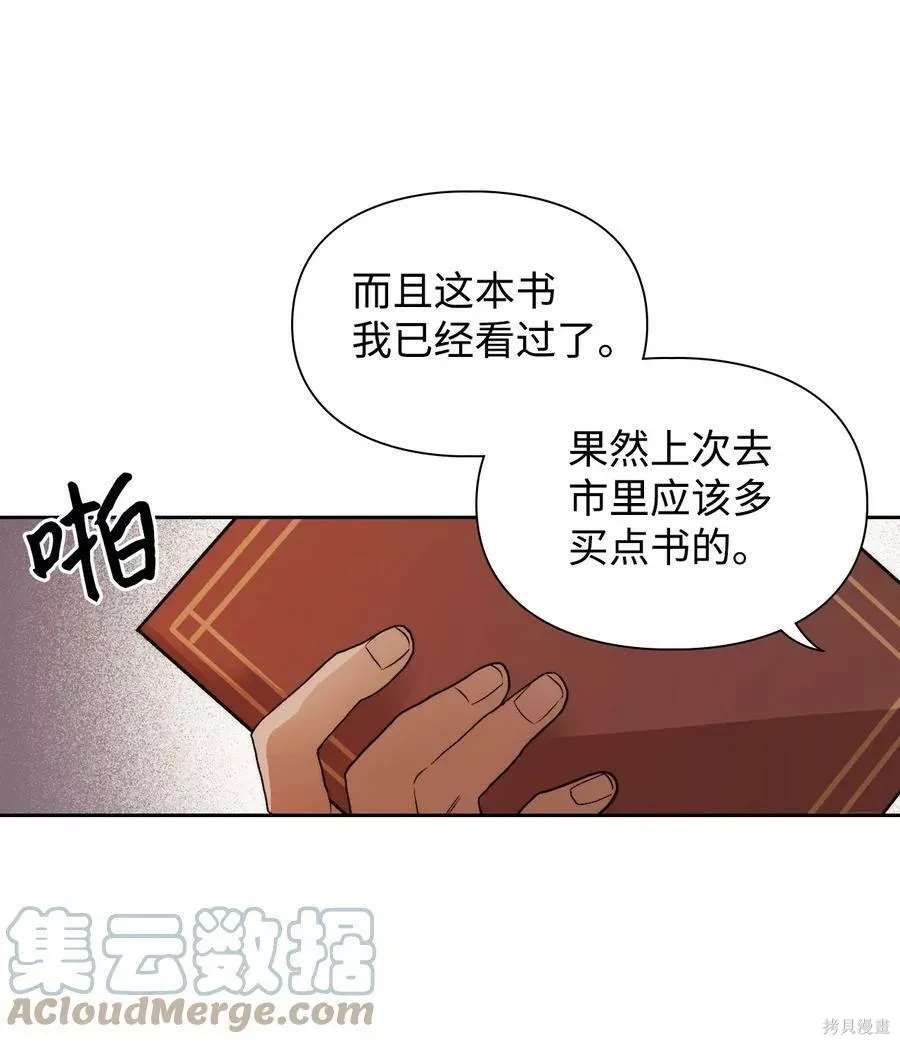 第66话21