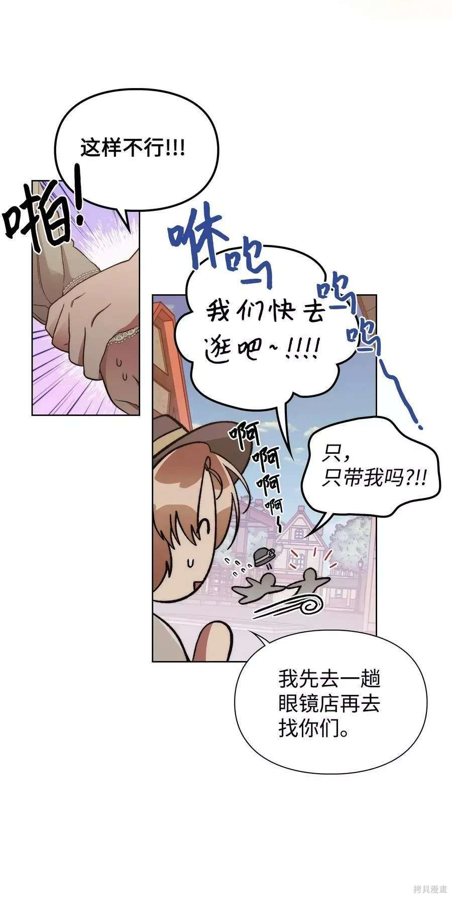 第56话41