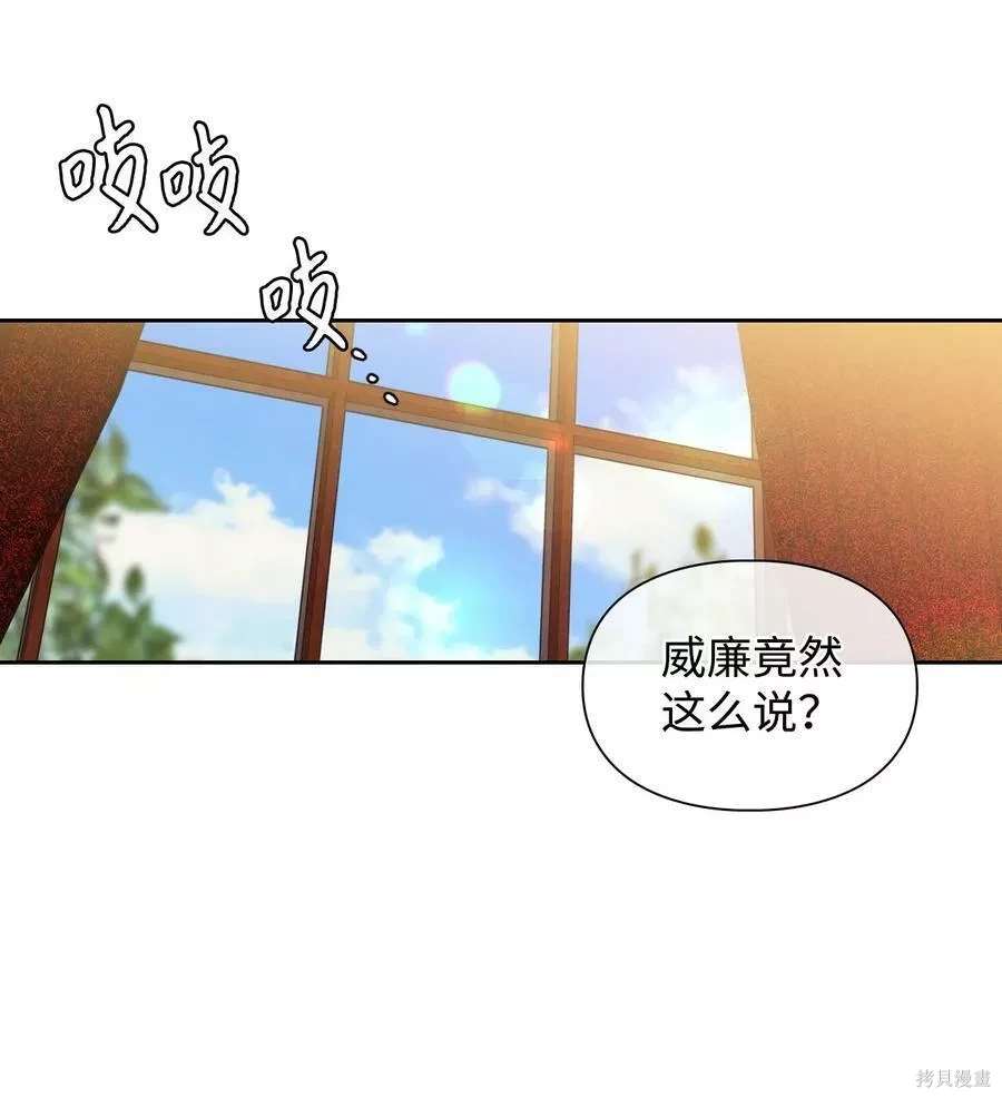 第65话23