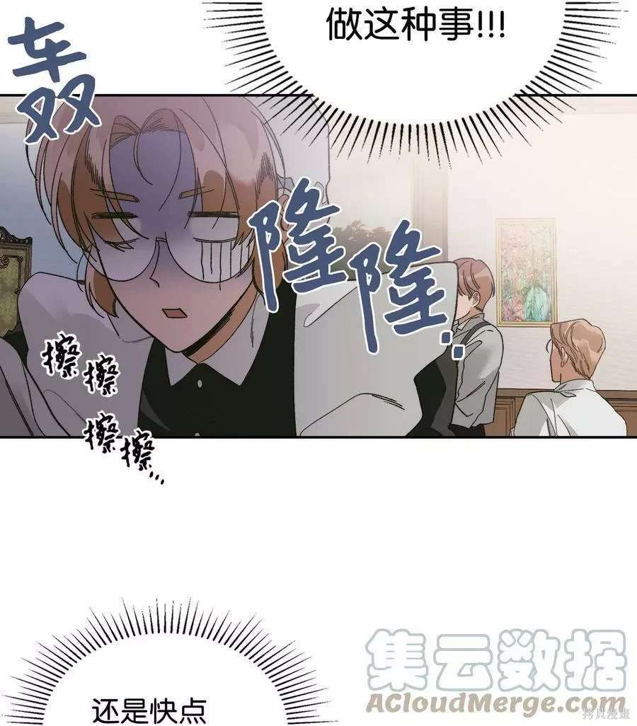 第44话15