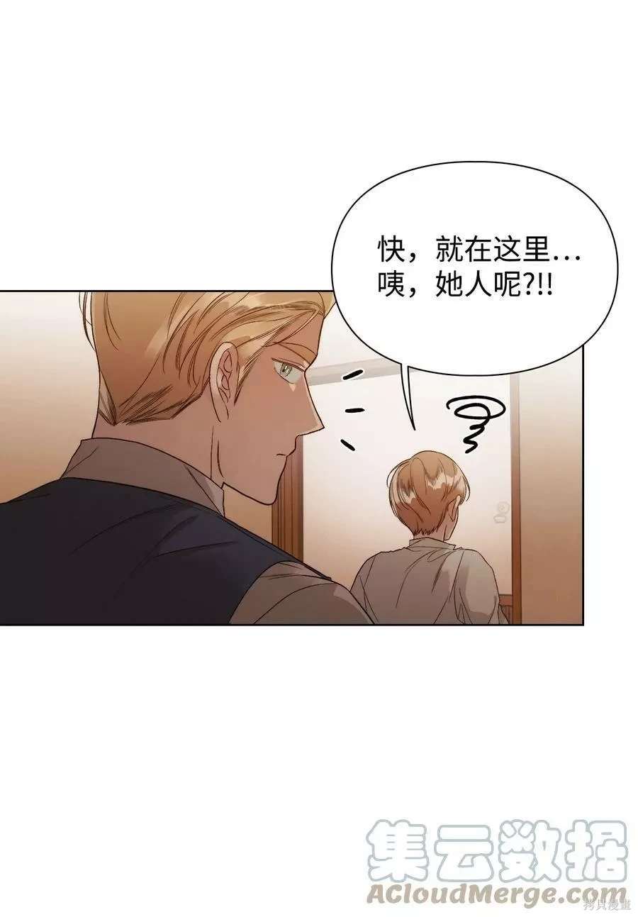 第54话23