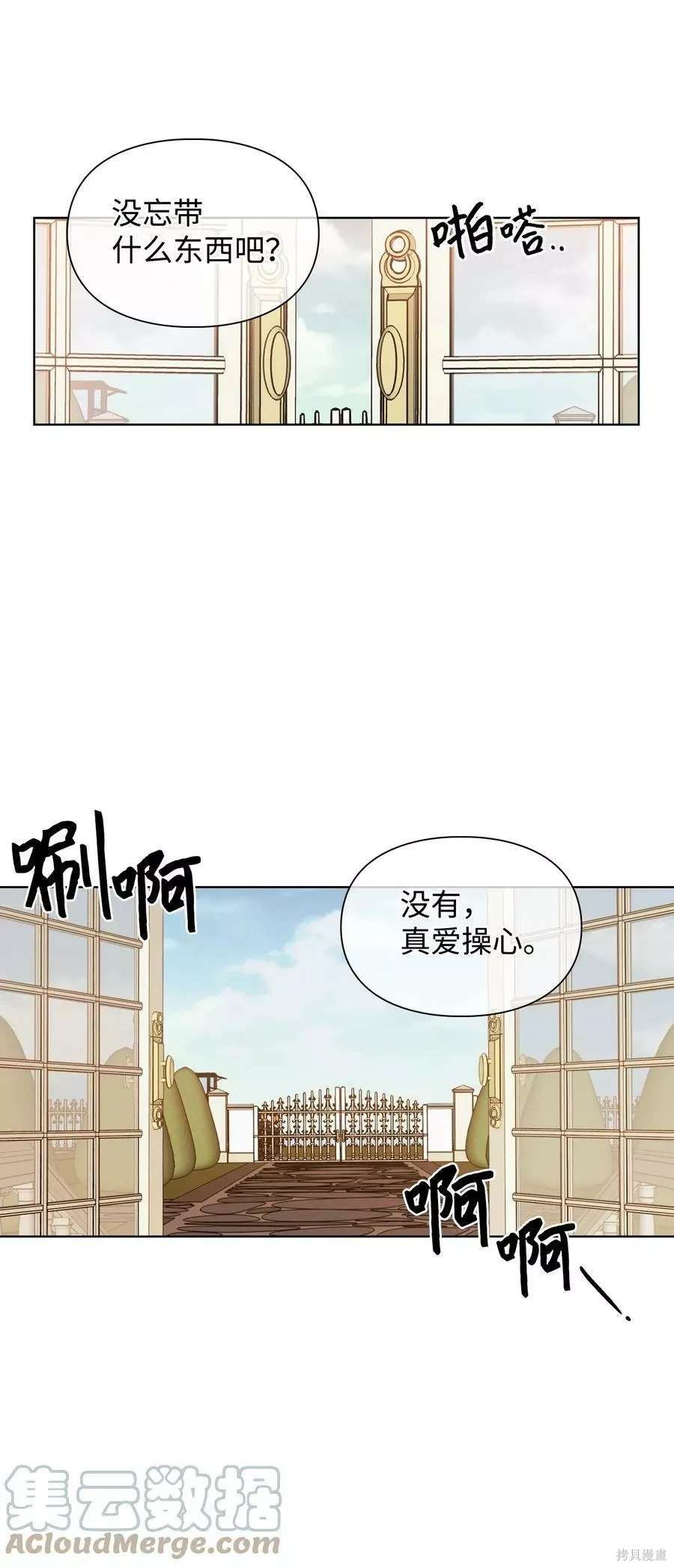 第56话6