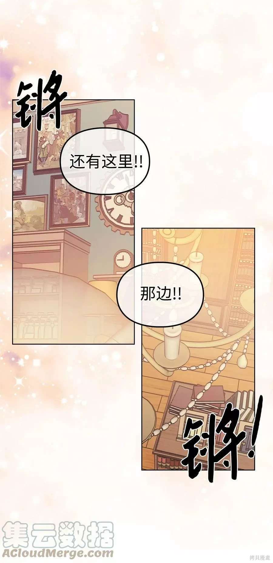 第56话39