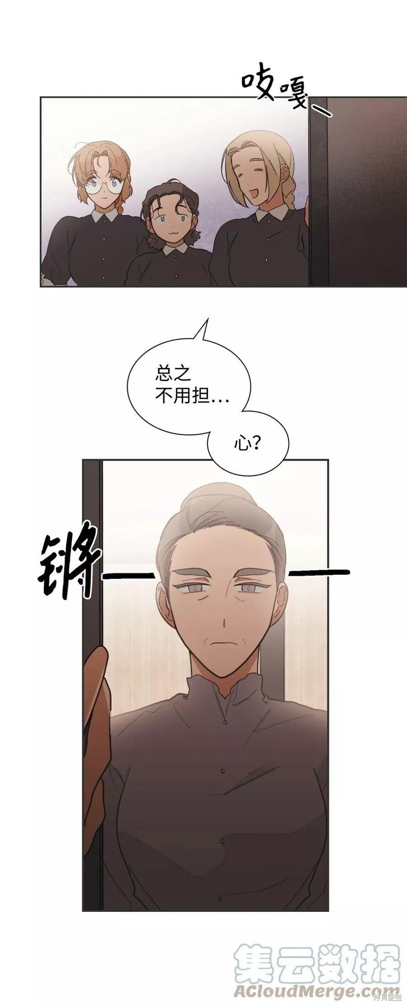 第39话7