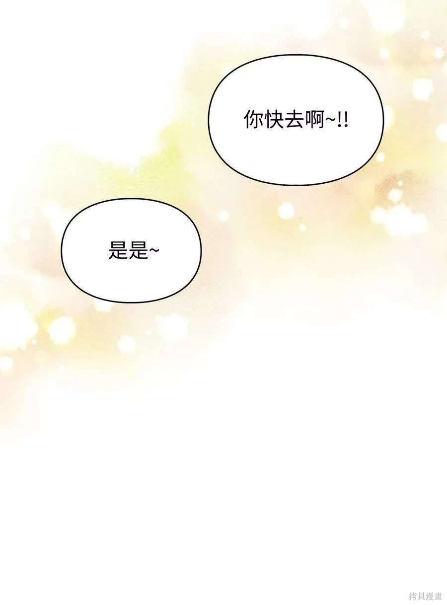 第75话45