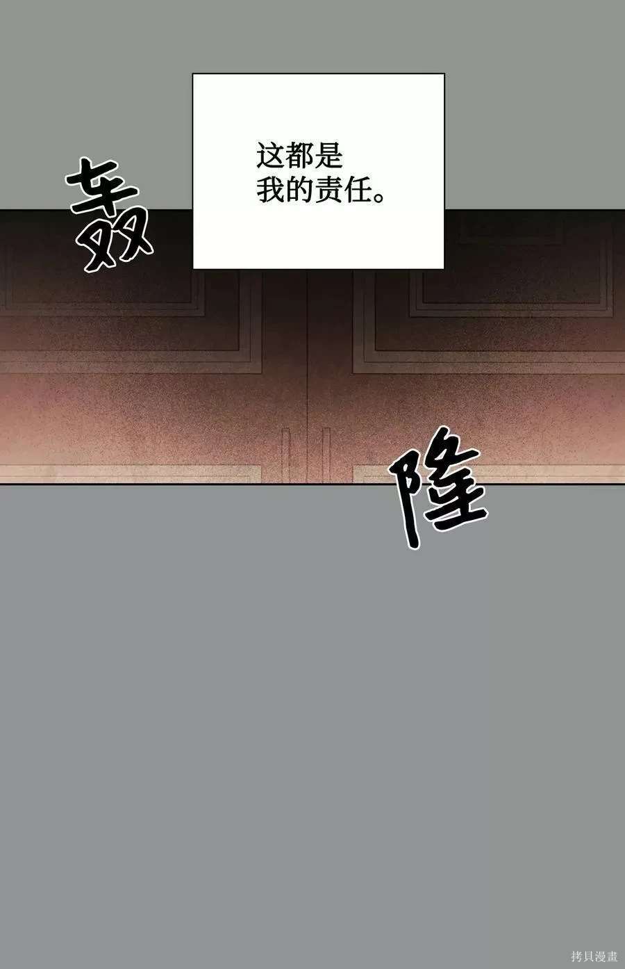 第49话24