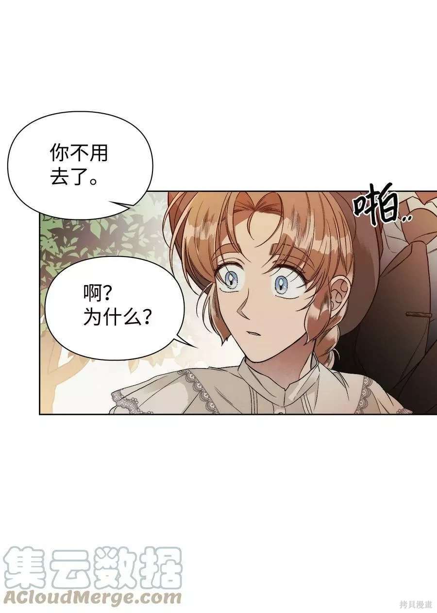 第56话18