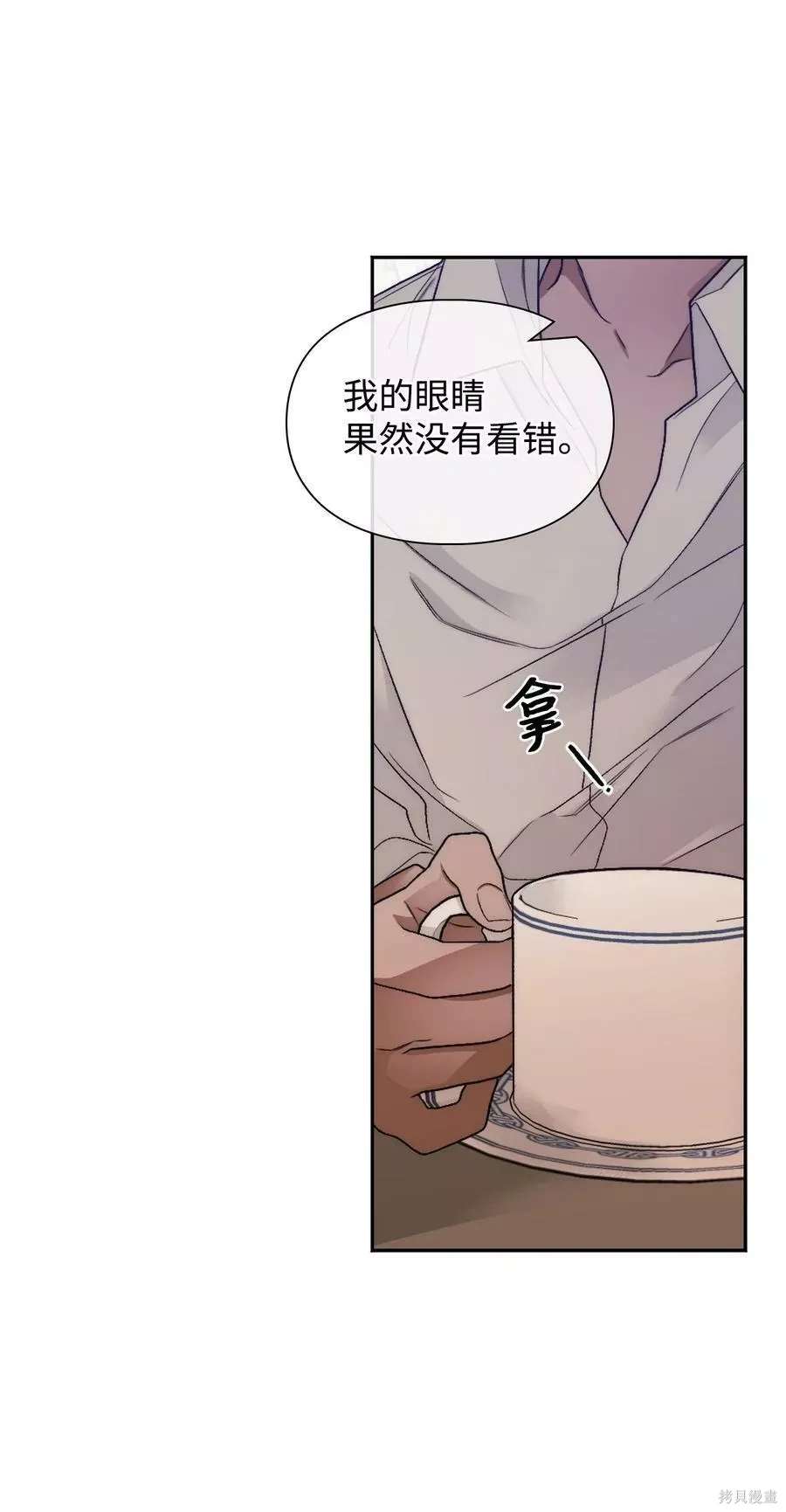 第73话10