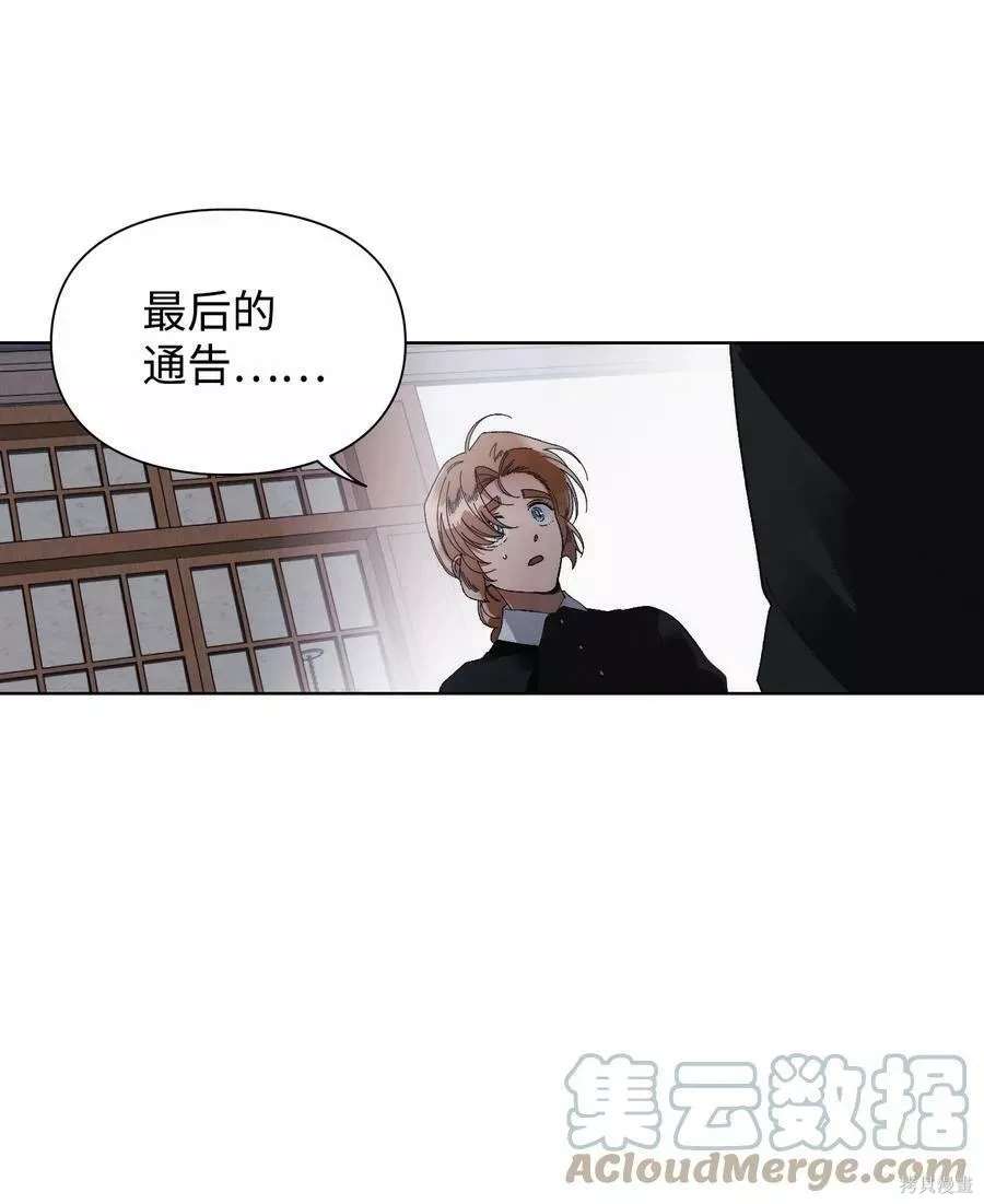 第51话21