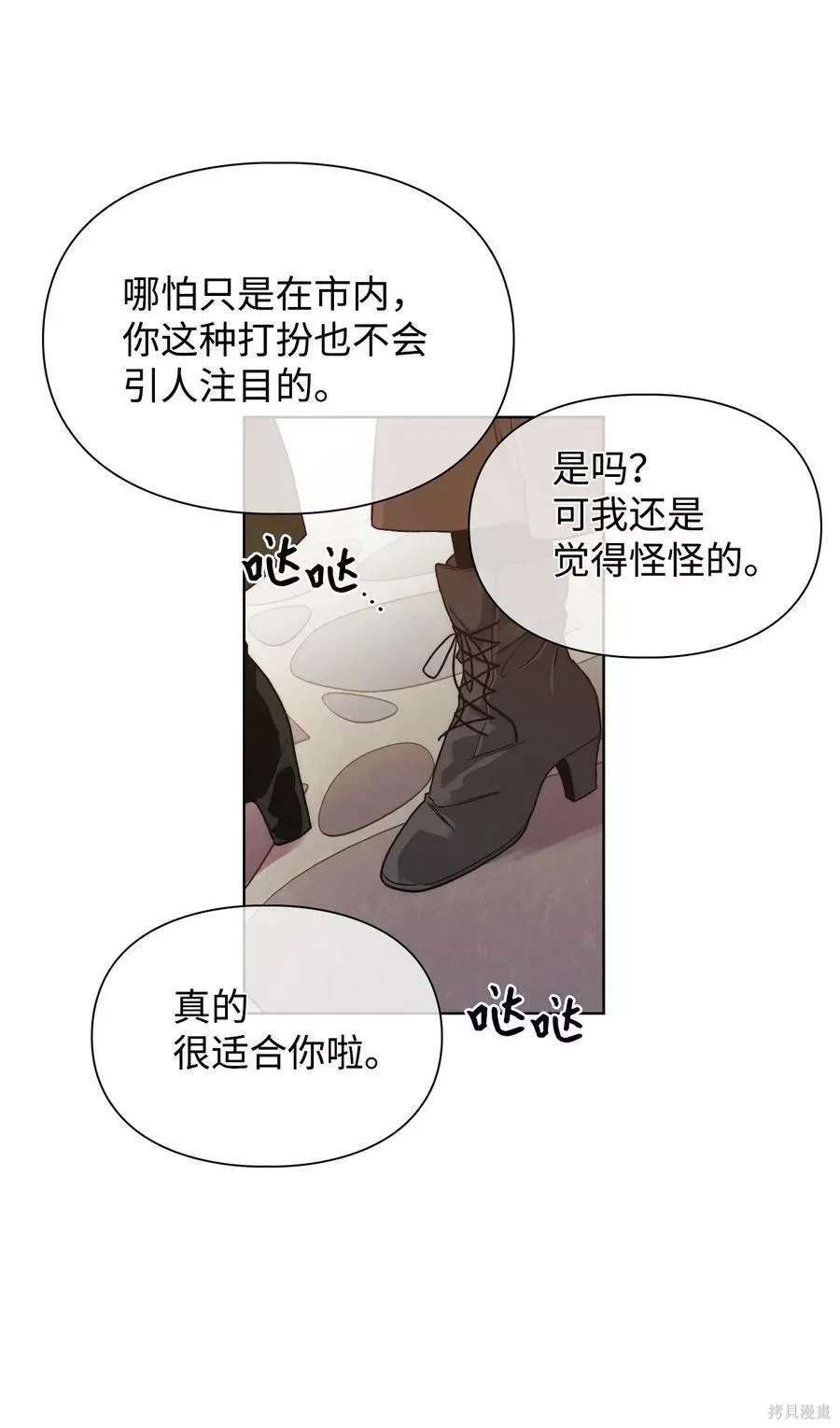 第56话14