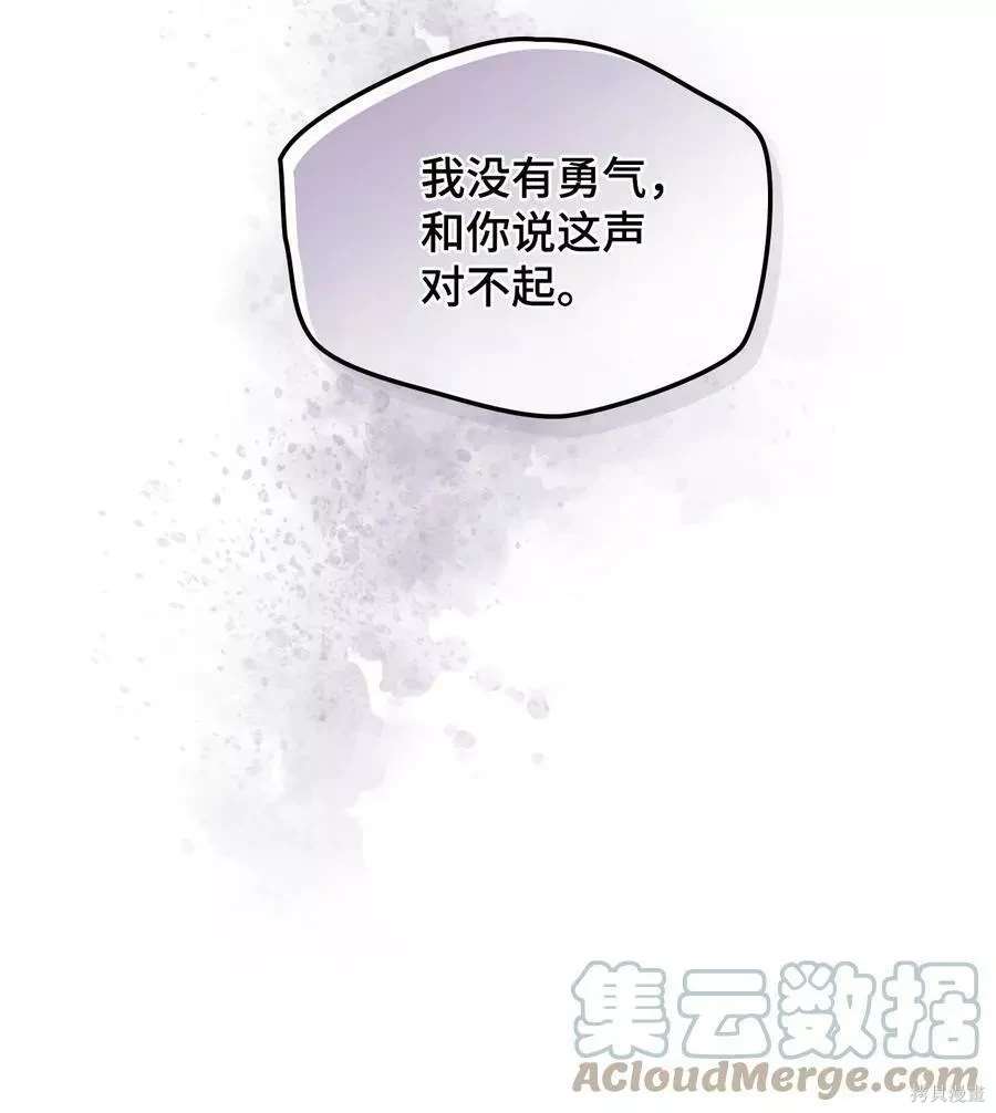 第69话30